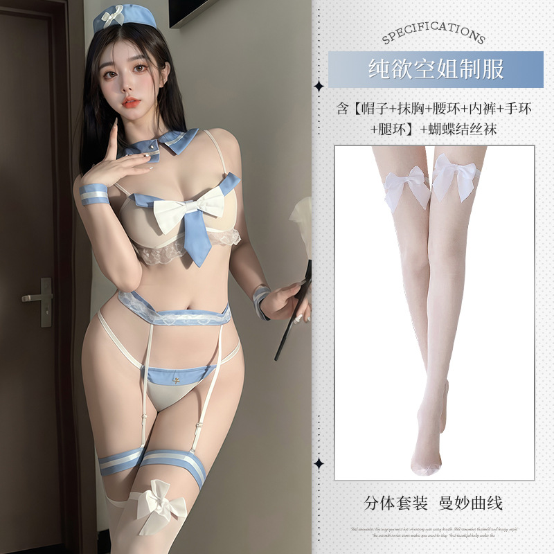 블루(모자+탑+벨트가터+다리링*2+팔찌*2+속옷)+W13 화이트
