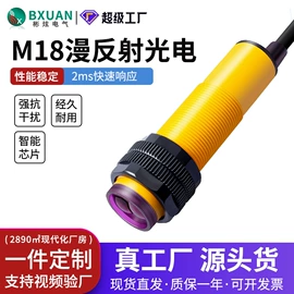 接近开关;光电开关;行程开关