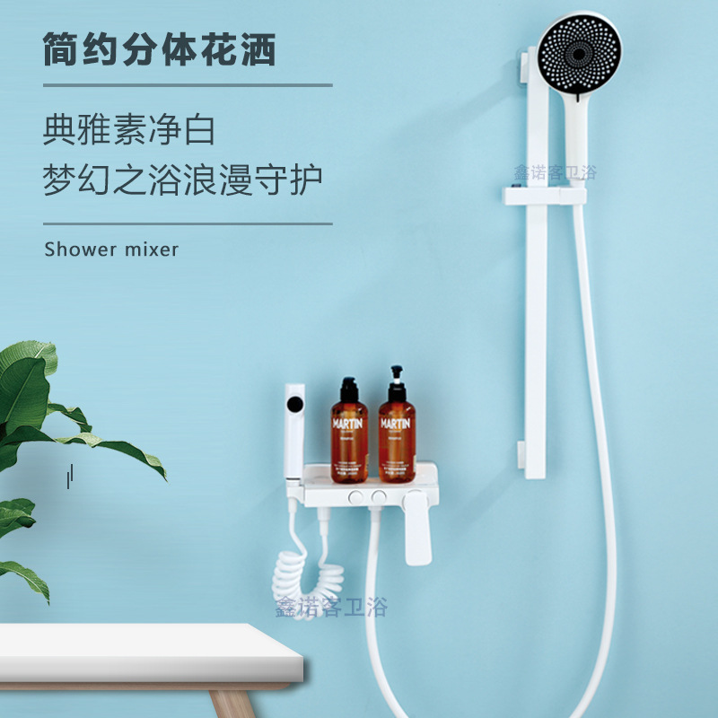 Cream style shower suit White simple non-top spray household shower copper constant temperature full set watermax same style Cream style shower suit White simple non-top spray household shower copper constant temperature full set watermax same style