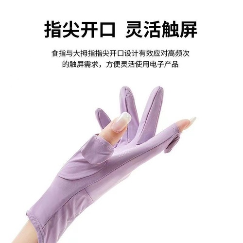 Hand Sunscreen Snorkeling Surfing Swimming Ultra-Thin Special Gloves Free Diving Anti-Slip Sports Equipment for Men and Women Beach