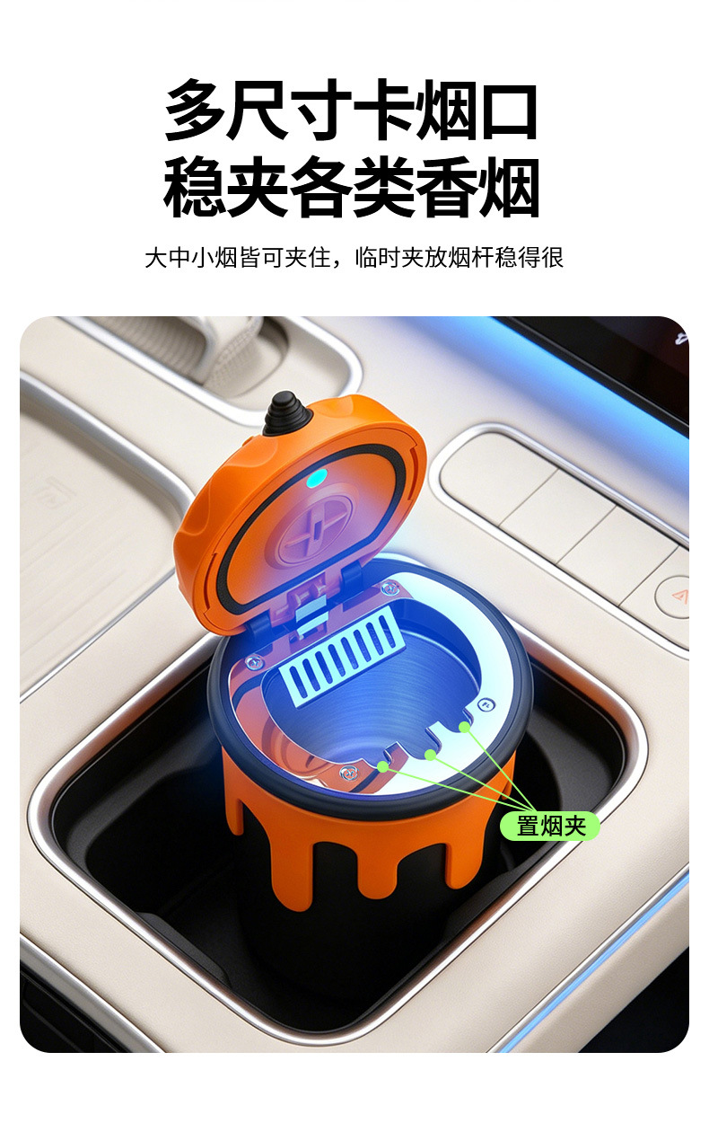New car-mounted creative ice cream-shaped ashtray with cover, sealed and flame-retardant, portable car ashtray with LED light