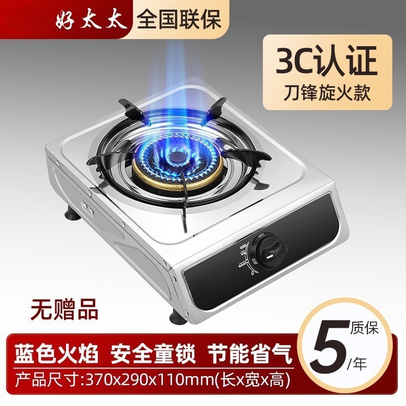煤气灶单灶 液化气台式燃气灶天然气家用猛火灶节能单个眼炉|undefined