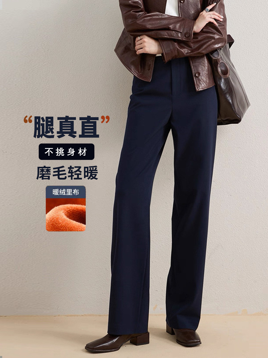 Autumn trousers