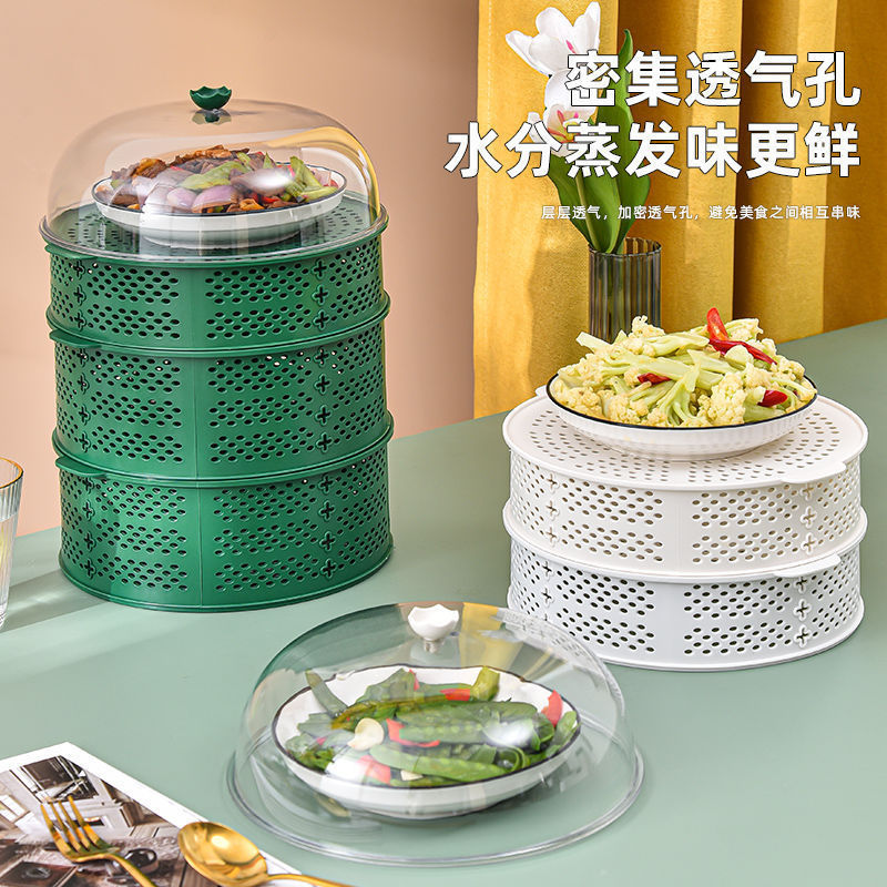 镂空菜罩带盖饭桌剩饭菜多功能罩菜罩多层夏天防蝇防虫盖菜碗家用|undefined