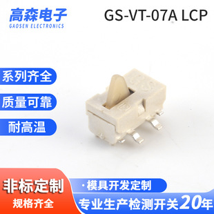 GS-VT-07A LCP�z�y�_�P��λ�_�P΢���_�P ΢�Ӱ��I�_�P��λ�_�P