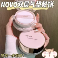 NOVO Мерцающая двухслойная кремовая пудра на воздушной подушке, легкая, нежная, естественная, легкая и простая в использовании, белая, дешевая для студентов
