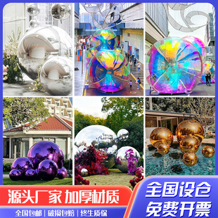 Inflatable Colorful Mirror Ball Air Model Laser Ball Luminous Transparent PVC Net Celebrous Card Mall Meichen Decoration Props