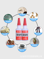Manufacturer wholesale welding glue, same style as Internet celebrity, all-purpose glue, ceramic oily glue, welding flux