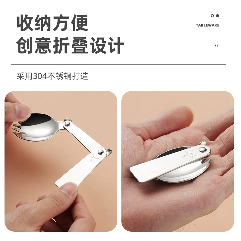 Складной spoon из нержавеющей стали, мерный чашек, дорожный вилка для путешествий, портативная посуда, нержавеющая сталь AISI 304