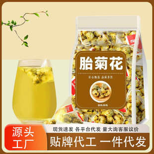 �ջ���̥�������ǰ��������b̥�ջ��蹤�S�F؛���lһ�����l�B����