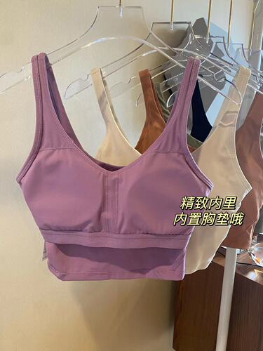 V-neck vest with breast pads, nude feel, skin-friendly, high elasticity, push-up yoga vest, fitness top, simple sports bra