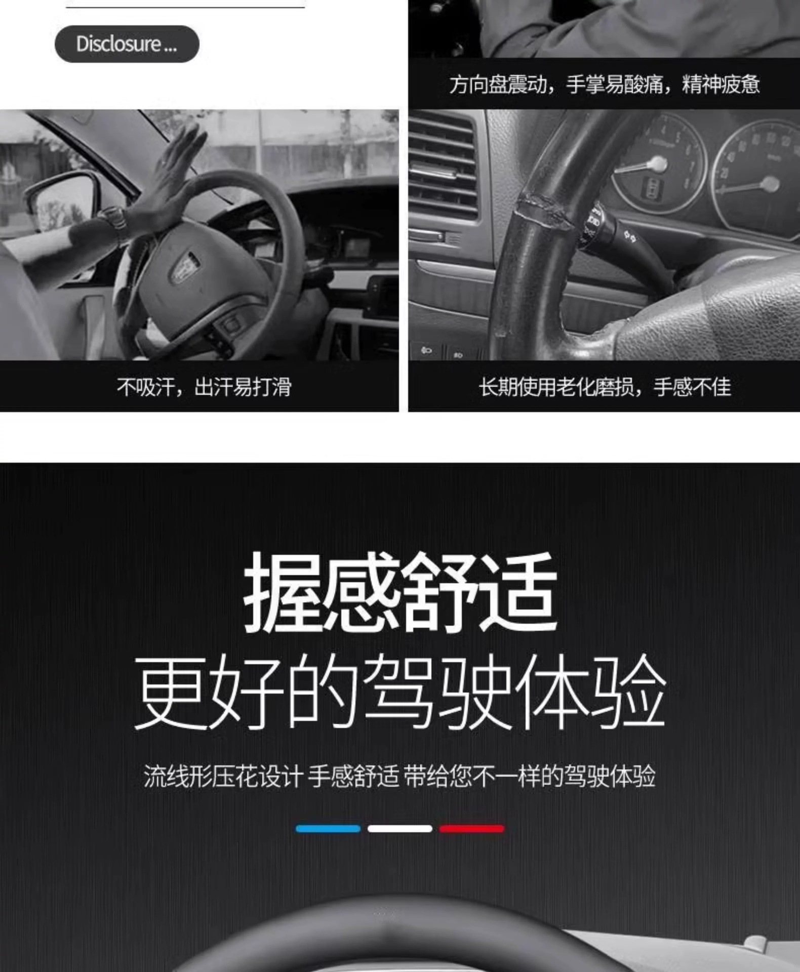 Suitable for Car Universal Steering Wheel Cover, Ultra-Thin, Non-Slip, Sweat-Absorbent, Breathable and Wear-Resistant, Universal Round D-Type Cross-Border Export