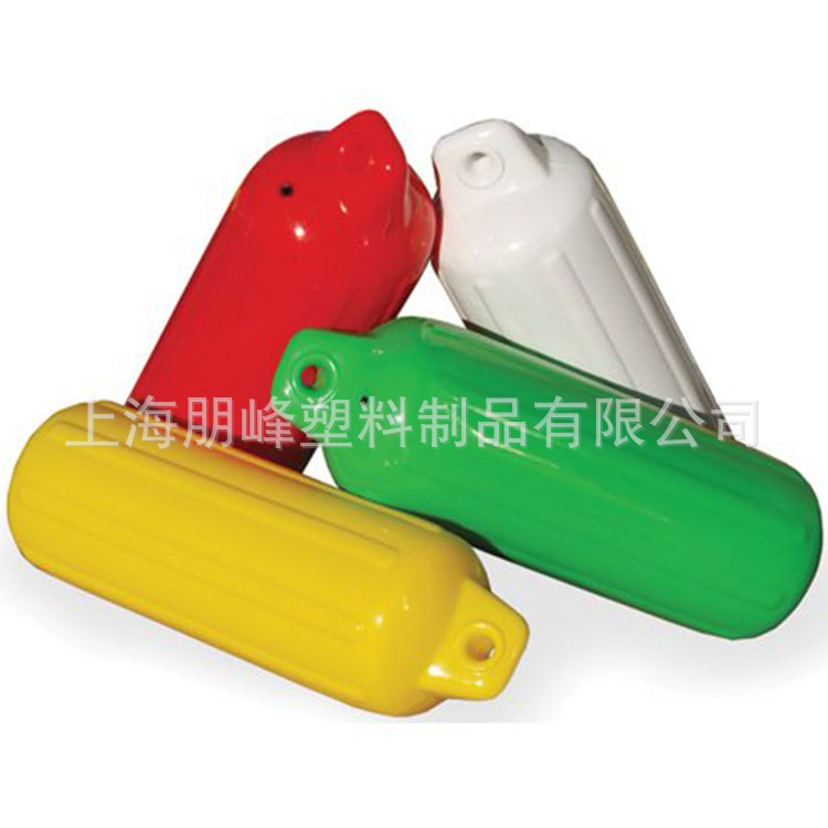 上海朋峰S系列充气抗紫外线船舶挡板船用浮标浮筒