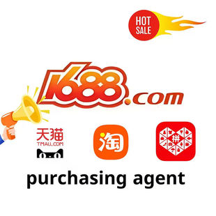 Purchasing ship 1688 Buying Agent Suppliers Sourcing Agent