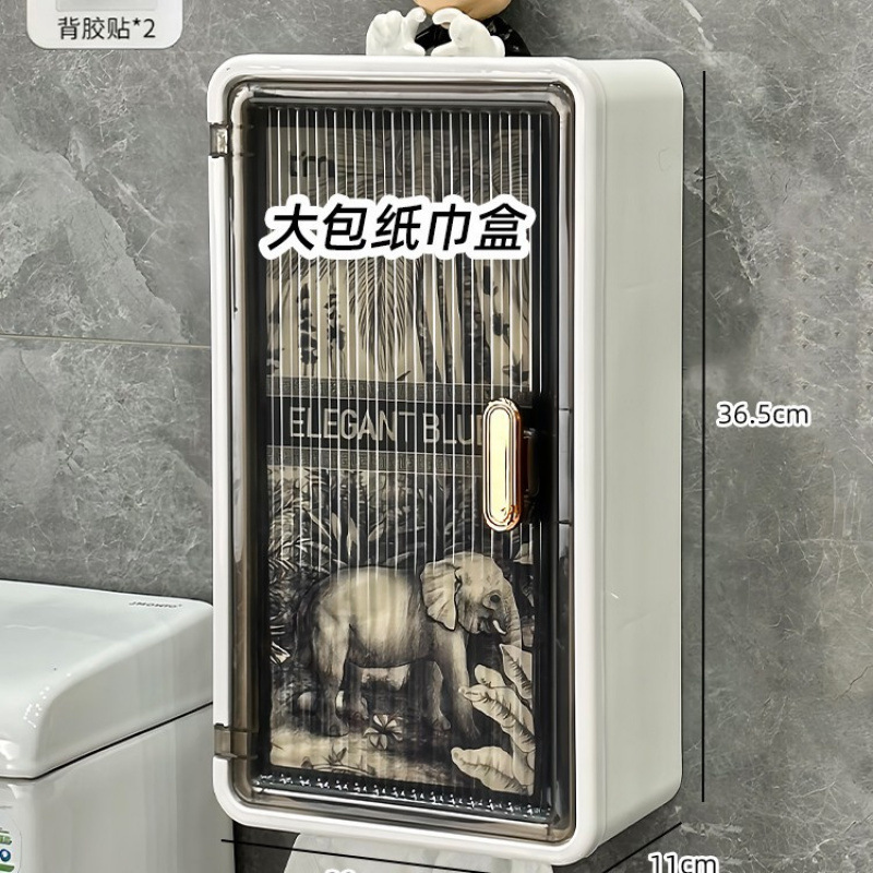 卫生间厕纸盒免打孔厕所卫生纸置物架壁挂式防水卫生巾收纳纸巾盒|undefined