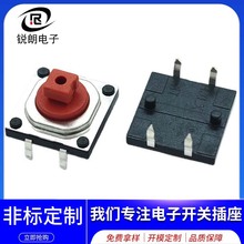 ˮp|_P12x7.3DӷmˮLؙCbذI_P