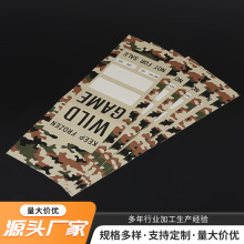 乳白pe材料印刷彩色包装袋办公用品pe加厚收纳袋平口pe袋