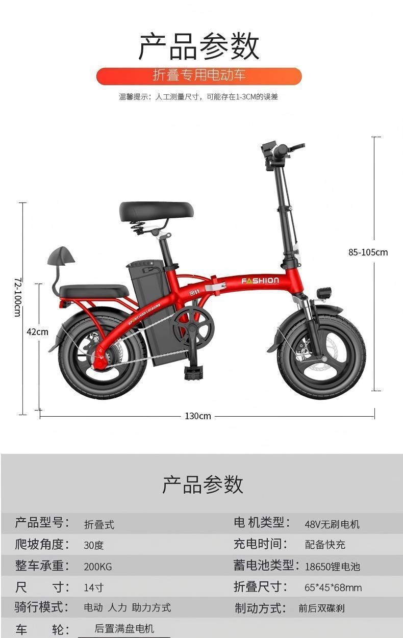 New national standard folding electric bicycle, small electric vehicle, ultra-lightweight and portable, lithium battery-powered, suitable for ride-hailing and personal transportation