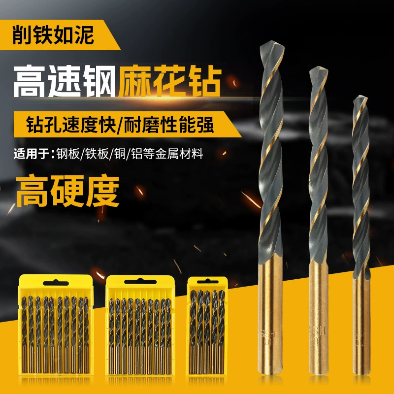 Оптовая продажа 4241 высокоскоростной стальной черный желтый бриллиант металлический инструмент для пробки железного листа