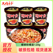 ���u������S��·�۷���ը�۽z�����׾��_����ʳ��ҹ��ʳͰ�b120g