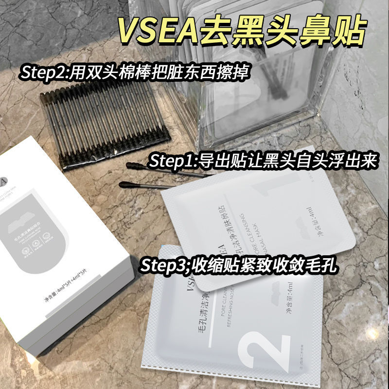 Nose Strips for Removing Blackheads, Closed Comedones, Blackhead Extraction Nose Mask, Pore Shrinking, Gentle Deep Cleansing, Oil Control, Dropshipping