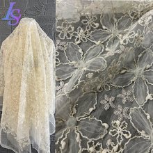 杏色立体盘花刺绣网纱布料蕾丝亮片婚纱礼服旗袍服装设计师面料