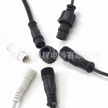�t�B����о��ˮ��ĸ���^5.5*2.1/3.5dc���^����о��о��ˮ��ĸ��
