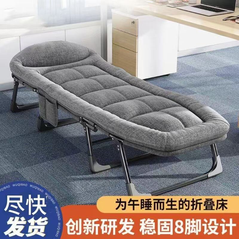 Lunch Break Folding Bed Outdoor Single Bed Simple Portable Office Lunch Break Nap Indoor Multi-Functional Lying Companion Bed