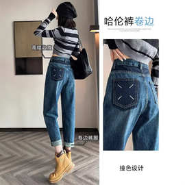 复古老爹牛仔裤女夏季新款高腰显瘦撞色潮流百搭直筒萝卜哈伦裤子