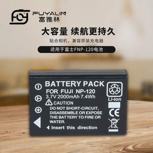 NP120늳��m��춸�ʿF10 F11 ZS10 MX4 MX550���a���CFUNP120