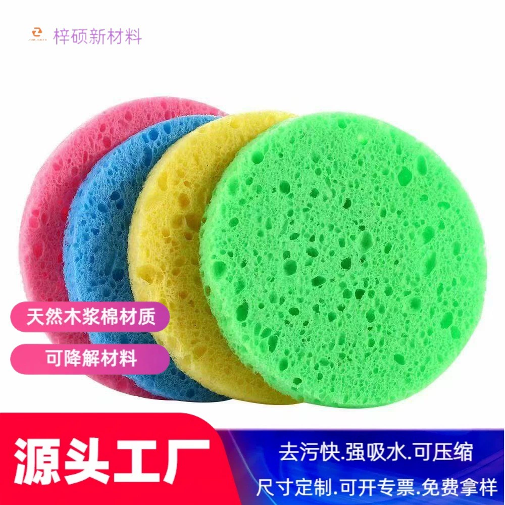 Хлопок из древесной целлюлозы губчатая губка для кухонной посуды губчатая губка для бытовой чистки чаша