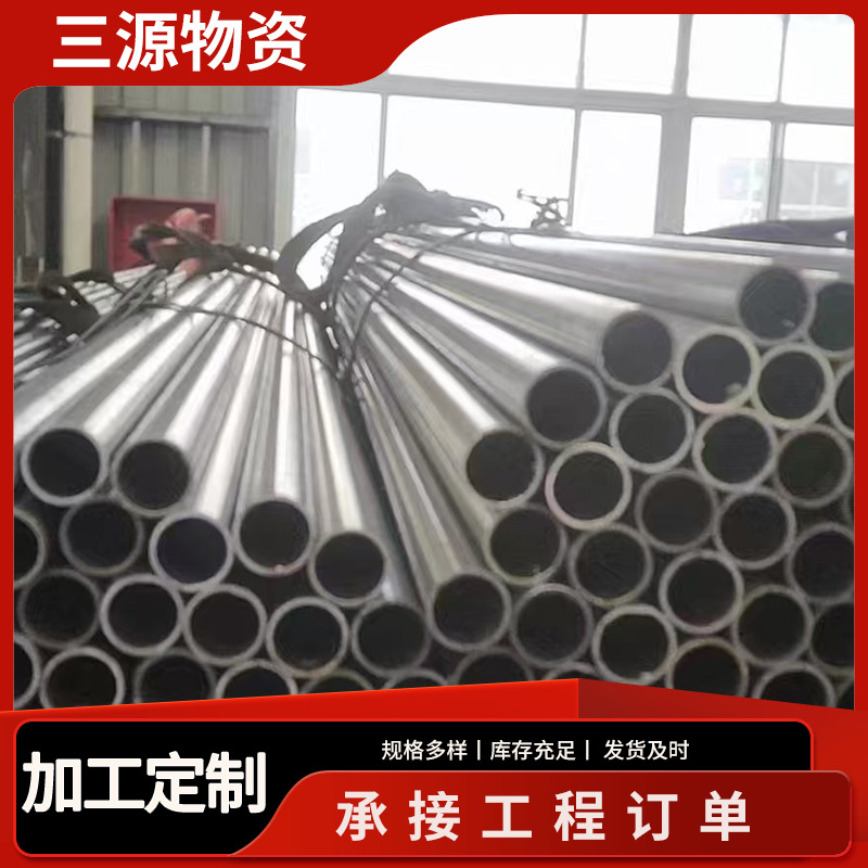 供应冷拔无缝管Q355B热轧无缝管Q355B冷弯无缝管