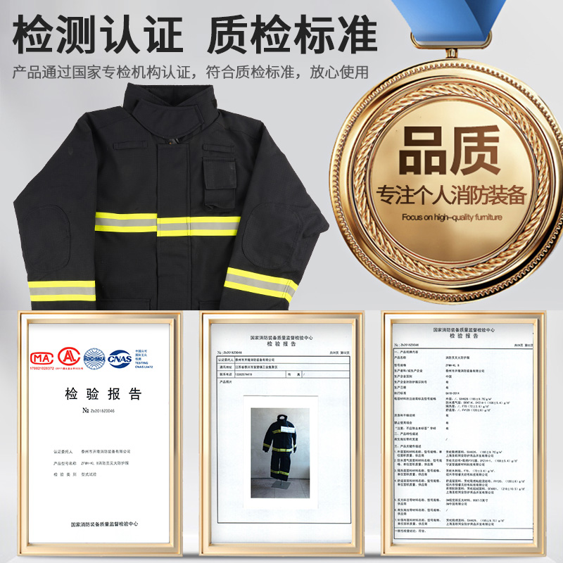 j8消防灭火防护服14服款战斗服消防式17隔热3C认证防火消防服套g3