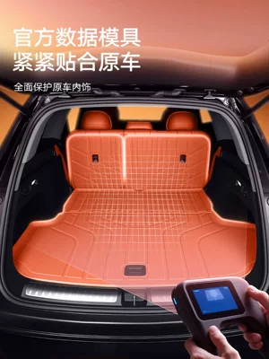 Trunk Mat — Modification Full Coverage Trunk Mat
