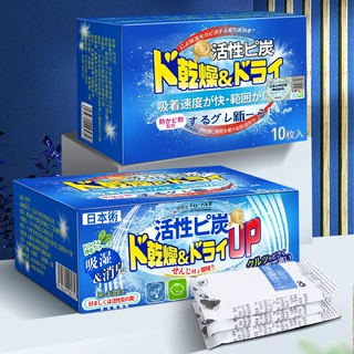 活性炭干燥剂防潮防霉包除湿袋盒吸潮室内衣柜活性炭宿舍防霉除潮