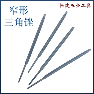 厂家批发多尺寸窄形三角锉刀半圆锉扁锉圆锉加工定制锉刀打磨工具