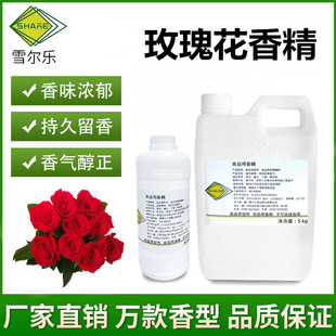 õ�廨�㾫ʳƷ�������Ʋ��~�Ʒ���ˮ�̓����㾫ѩ�����S�����l