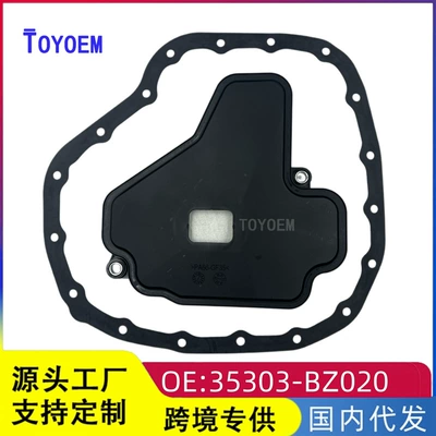 Cross-border bestseller: Suitable for Toyota transmission oil filter, gearbox oil pan gasket 35303-BZ020