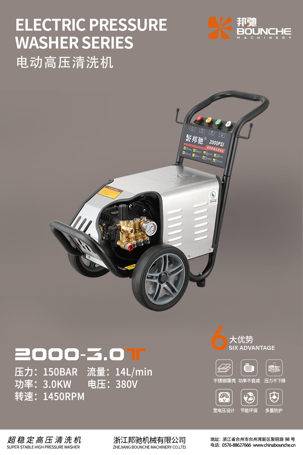 Bangchi 2000 Commercial Industrial-Grade Car Washing Machine High-Pressure Water Pump 220V High-Power Cleaning Machine Water Gun Powerful Floor Cleaning