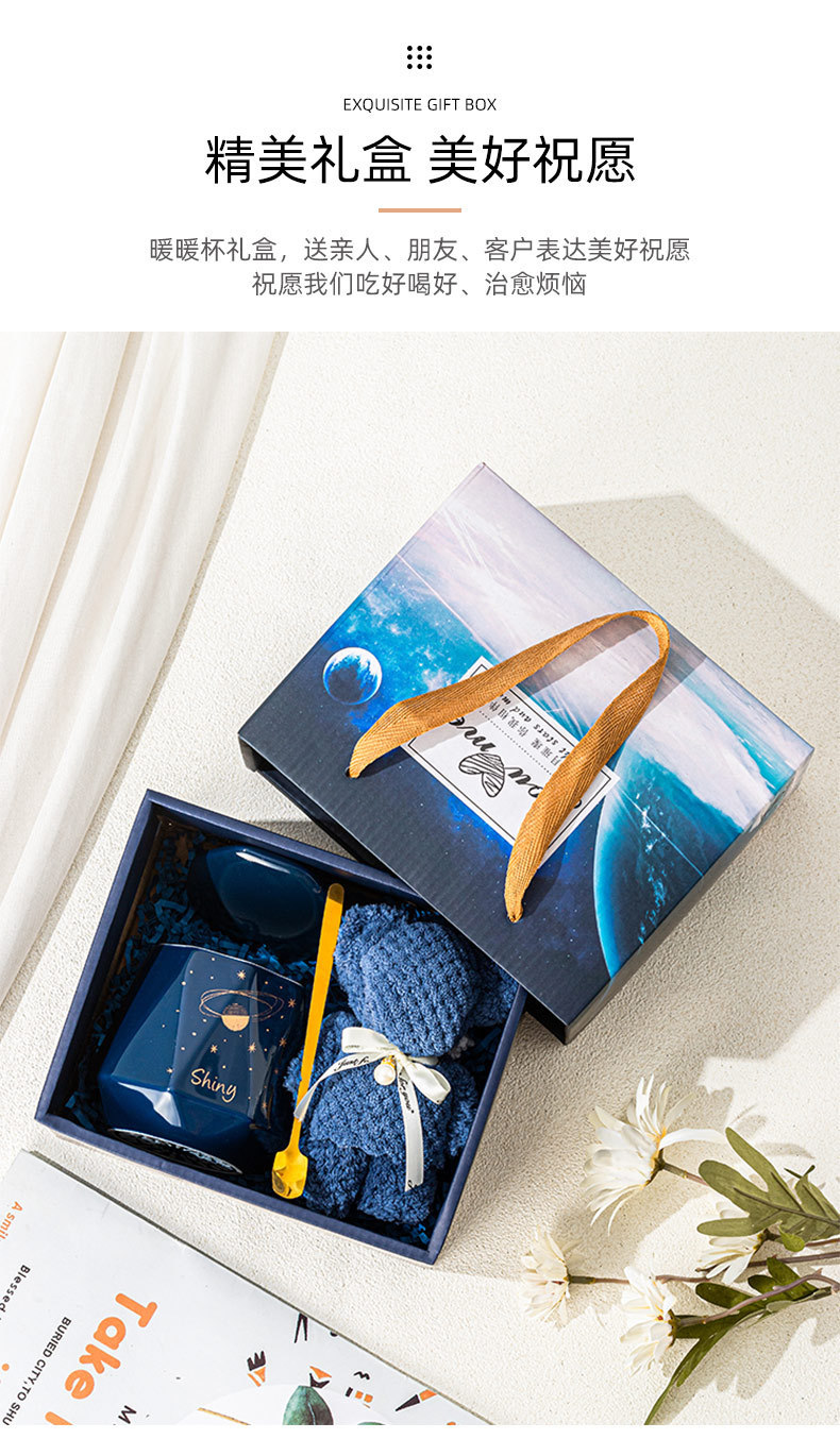 创意礼盒暖暖杯_08.jpg