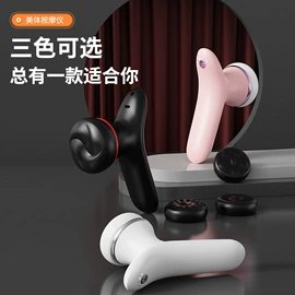 筋膜枪;按摩棒/锤;其他按摩器材