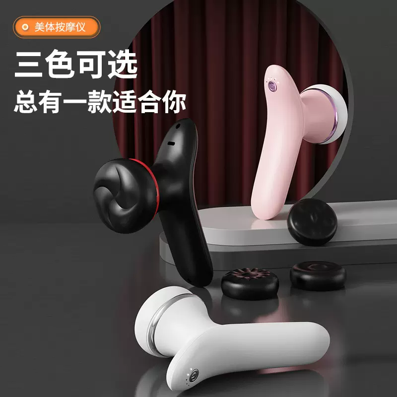 跨境新款电动按摩器充电便携家用小型按摩仪亚运会智能迷你筋膜枪