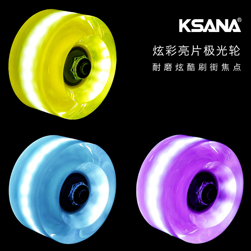 Double-Row Roller Skates, Luminous Wheels, Four-Wheel Skates, Colorful Roller Skates, Outdoor Wheels, Skateboards, Universal Wheels