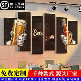 网红酒吧工业风海报创意布置烧烤饭店墙上面3d立体装饰品贴纸挂画