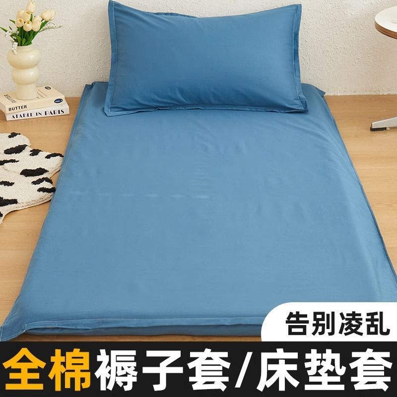 dormitorio de estudiantes de algodón 90x190 colchón cubierta colchón cubierta colchón de algodón cubierta colchón antideslizante una sola pieza