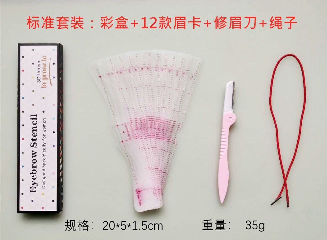 표준 세트 컬러 박스 (12 눈썹 카드 + 눈썹 칼 + 로프)