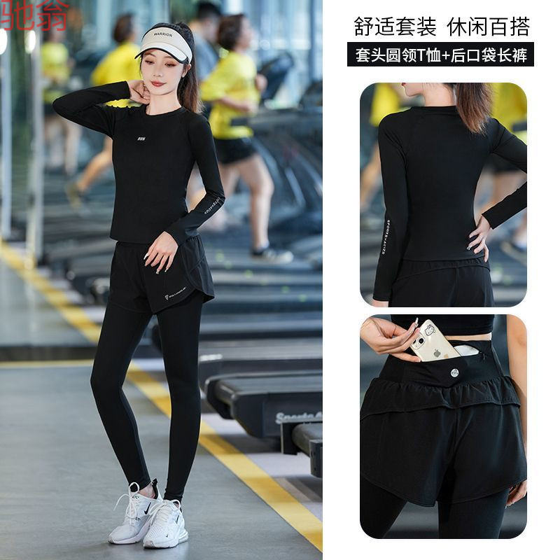Q3Y Morning Running Aerobic Sportswear Gym Yoga suit Women's Autumn and Winter High Elastic Long Sleeve Slimming Running Internet Red Speed