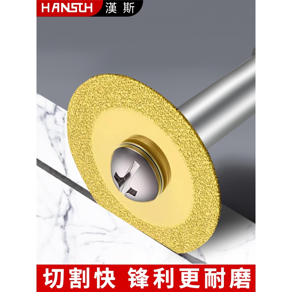 金刚砂切割片电磨小切片美缝清缝打磨片玻璃玉石抛光砂轮磨片