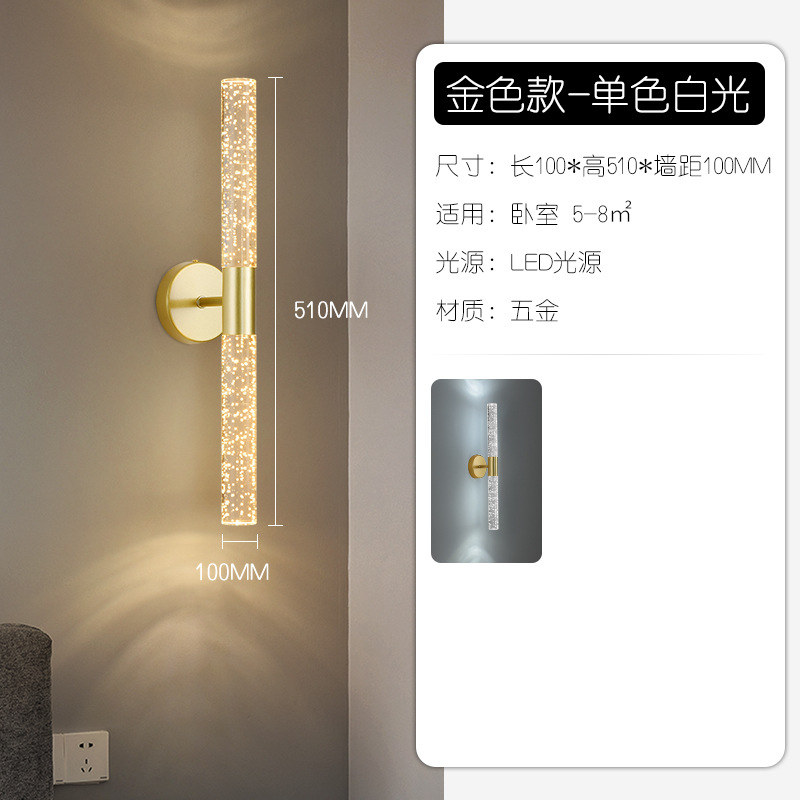 Luz de pared moderna red burbuja roja decoración de sala de estar lujoso fondo simple lámpara larga luz cabecera de cama