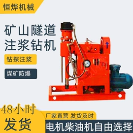 矿山施工设备;钻采设备;混凝土机械